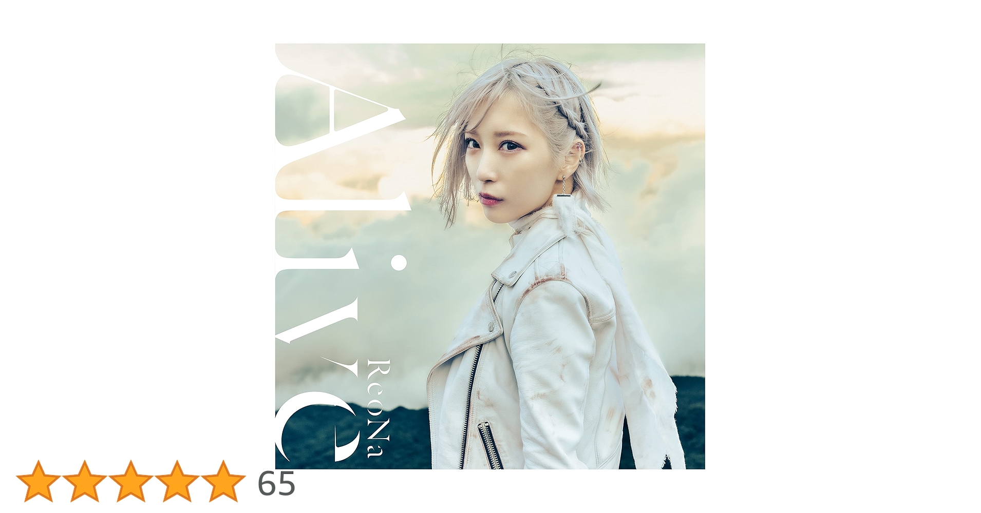 Amazon | Alive (通常盤) | ReoNa | アニメ | ミュージック